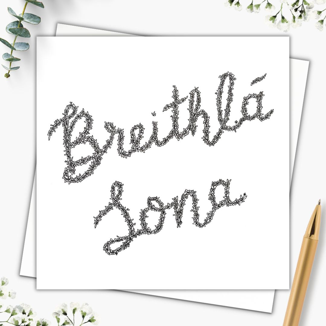 Breithlá Sona