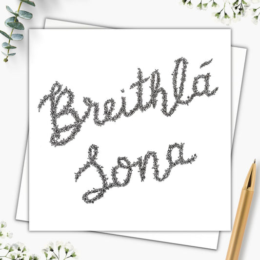 Breithlá Sona